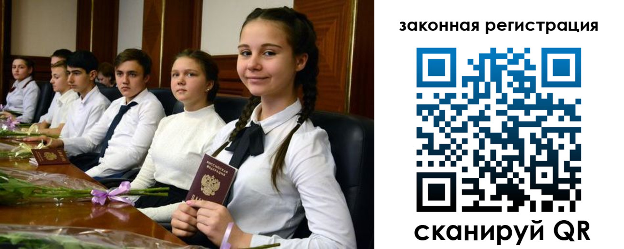 временная регистрация собственник в Выксе