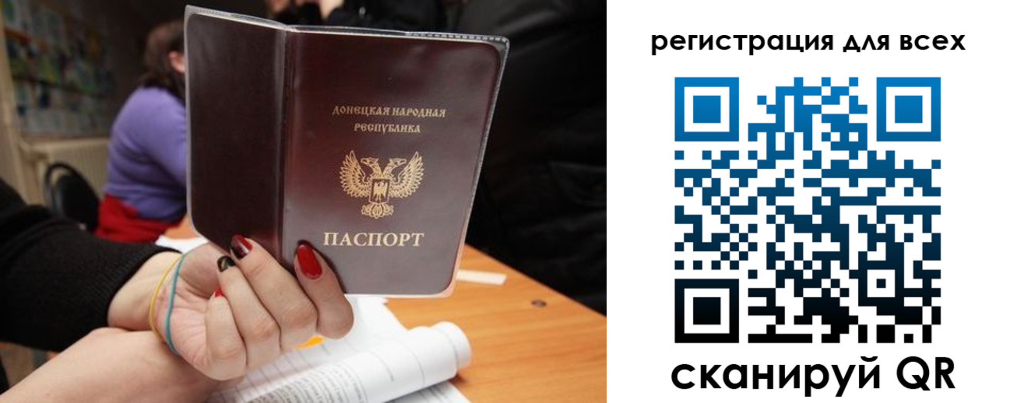 прописка поиск в Выксе